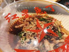 -红星兔丁(武侯祠店)
