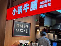 -西贝(枫蓝国际购物中心店)