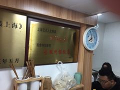 -古徽州馄饨店(宝安路店)