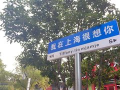 -百联川沙购物中心