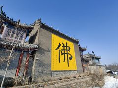 -北山公园