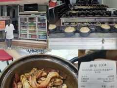 -斯丹姜母鸭·古法干香(涂门街总店)