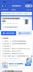 -上海首尔丽格医疗美容医院