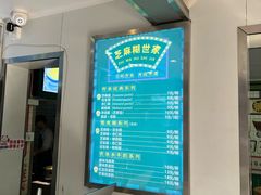 -芝麻糊世家(西华店)