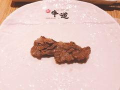 -御牛道日式烤肉料理(杭州万象城店)