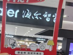 -闽龙广场