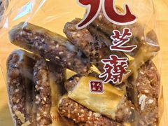 -九芝斋(解放路店)