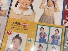 -天真蓝照相馆(杭州滨江宝龙店)