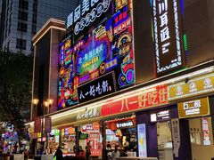 门面-八一路好吃街