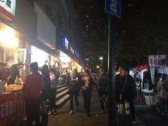 -吴山路夜市