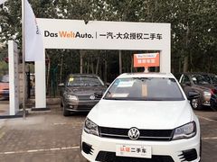二手车-天津诚信通一汽大众4S店(西青区店)