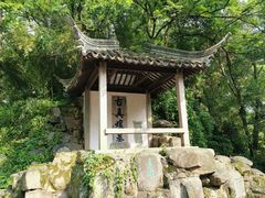 景点-虎丘山风景名胜区