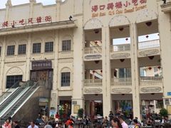 -海口骑楼小吃街