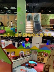 -塔塔王国·主题儿童游乐园(奥城商业广场店)