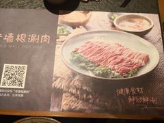 -老墙根涮肉·铜锅·烧烤(欢乐谷·王四营店)