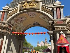 -安徒生童话乐园