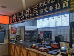-德泓面馆(颐高店)