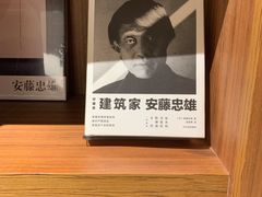 -二酉书店TOYOU BOOKS
