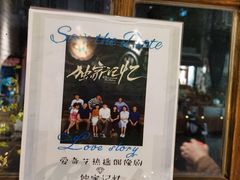 -摇滚披萨(长春街店)