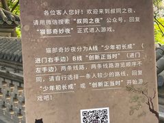 -李叔同故居纪念馆