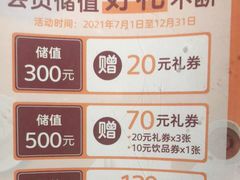 -呷哺呷哺(悦荟广场店)