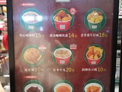 -兰芳园手打柠檬茶(下沙奥特莱斯店)
