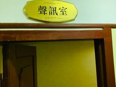 -MOJO密室逃脱(中街旗舰店)