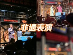 -嘻哈壹笑堂相声茶馆(大儒巷店)