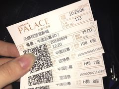 -百丽宫影城(CGS激光苏宁广场店)