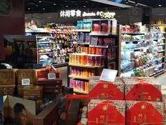 -中百仓储超市有限公司(越秀星汇维港店)