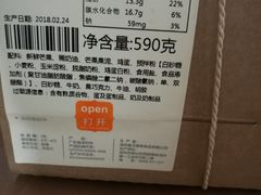 芒果慕斯-壹点壹客·生日蛋糕(南山店)