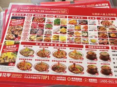 -见味花甲(福田coco park店)