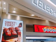 门面-LELECHA乐乐茶(新街口大洋店)