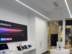 -Apple授权专营店(五彩城店)