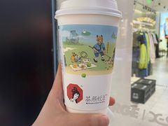 -茶颜悦色(花园道店)
