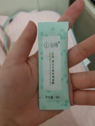 -谷雨官方旗舰店