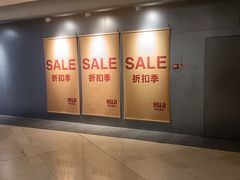 -MUJI无印良品(华贸店)