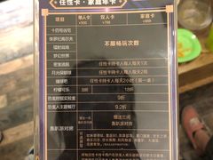 -恐龙人俱乐部