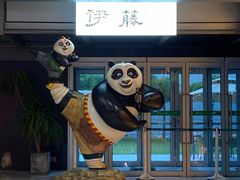 -伊藤ITO(侨福芳草地购物中心店)