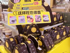 -京客隆超市(北苑店)