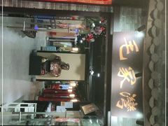 -毛家湾公馆(东圃店)