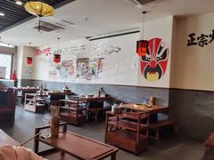 大堂-渝都辣夫重庆老火锅(华新店)