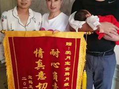 -爱月宝月嫂·育儿嫂(哈尔滨总店)