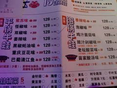 -蛙来哒(友谊阳光城店)