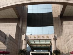 -上海博物馆(人民广场馆)