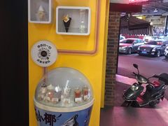 -麦当劳(曲阳店)