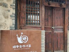 -百里峡七彩艺术小镇