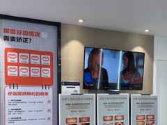 -牙博士口腔品牌连锁(昆山城区店)