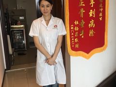 -张钰强中医正骨推拿连锁(华发商都店)