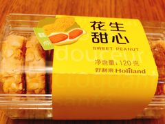 -好利来(回龙观西大街店)